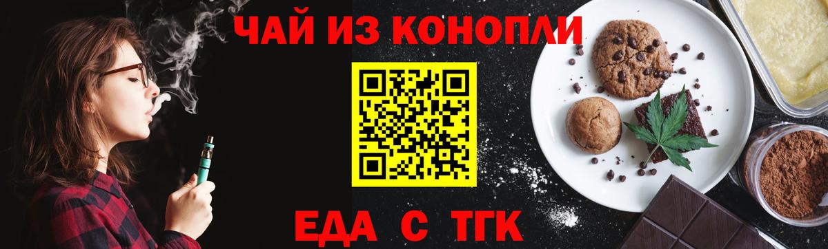 Конаково  Canna-Cookies марихуана  Вход с VPN 