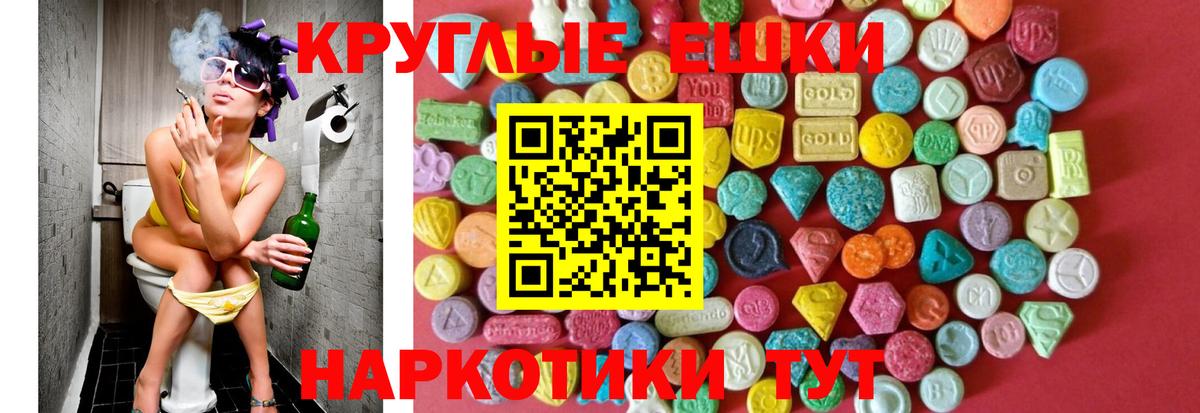 Ecstasy диски  ЭКСТАЗИ  Конаково  Вход с VPN 
