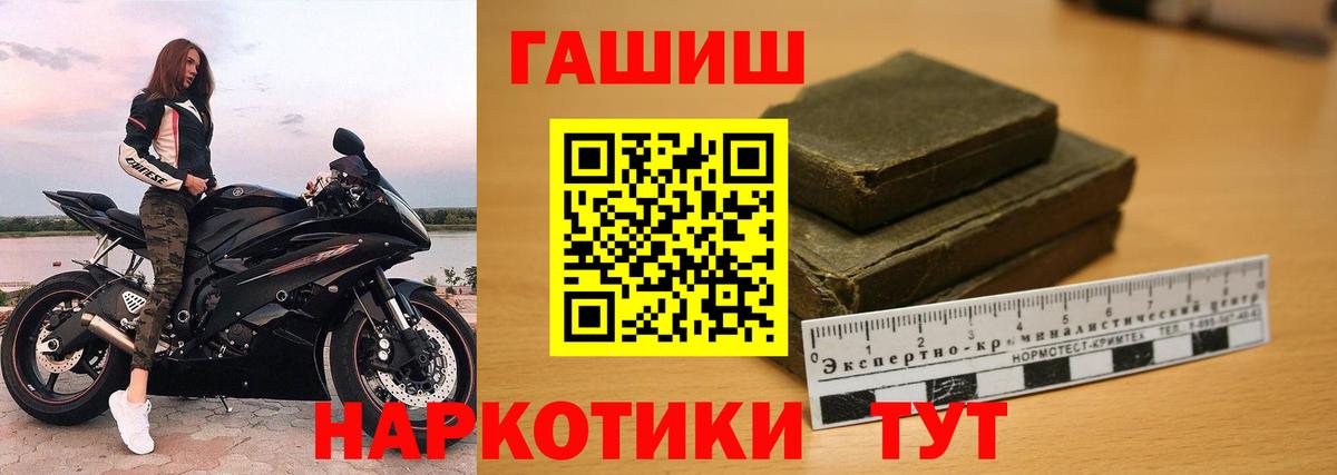 ГАШ гарик Конаково