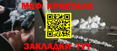таблы Кингисепп