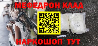 таблы Кингисепп