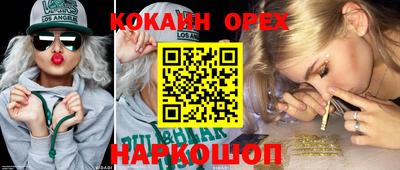 гашишное масло Кинель