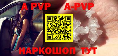 ALPHA-PVP Коммунар