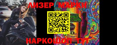 ALPHA-PVP Коммунар