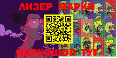 прущая мука Комсомольск-на-Амуре