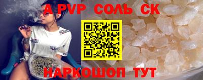 винт Кимры