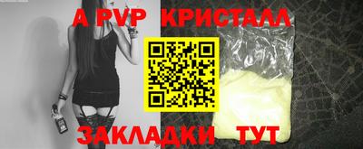 таблы Кингисепп