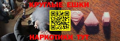 ECSTASY Конаково