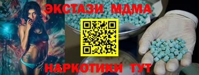 гашишное масло Кинель