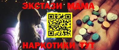 ALPHA-PVP Коммунар
