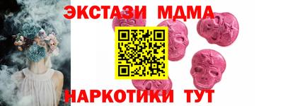 ALPHA-PVP Коммунар