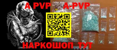 таблы Кингисепп