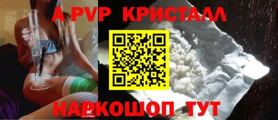 ALPHA-PVP Коммунар