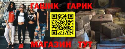 прущая мука Комсомольск-на-Амуре