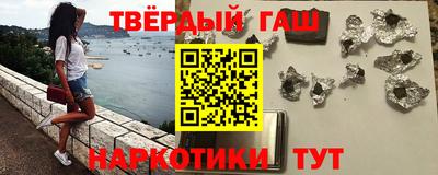 прущая мука Комсомольск-на-Амуре