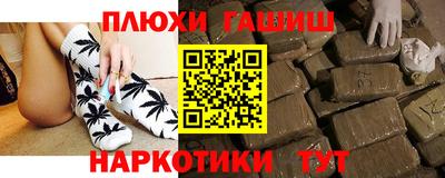 прущая мука Комсомольск-на-Амуре