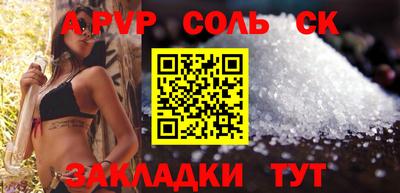 ALPHA-PVP Коммунар