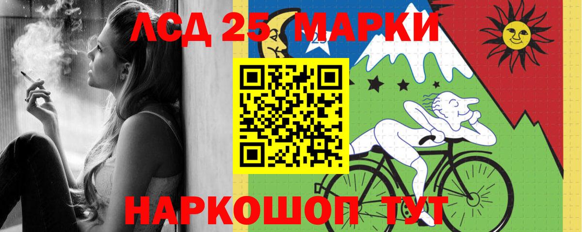 Лсд 25 экстази кислота  Вход с VPN  ЛСД экстази ecstasy  Лсд 25 экстази  Конаково 