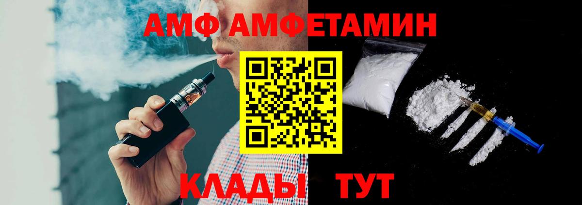 Метамфетамин Декстрометамфетамин 99.9%  Вход с VPN  Конаково  Метамфетамин Декстрометамфетамин 99.9% 