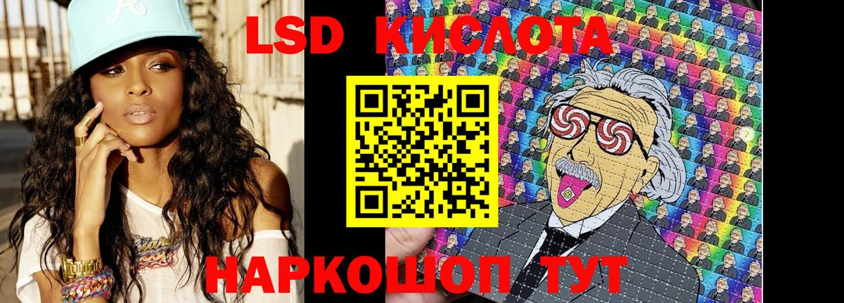 Наркотические марки 1,5мг Конаково