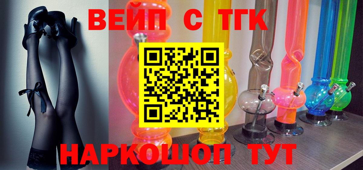ТГК Wax  сколько стоит  Конаково  Вход с VPN 