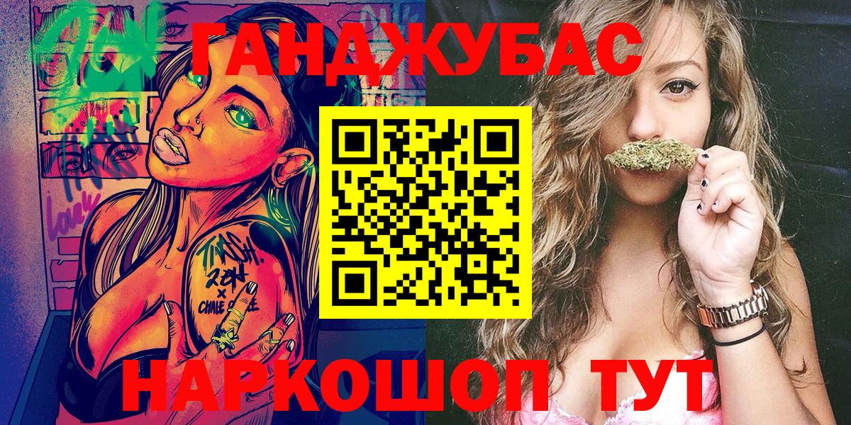 Конаково  Каннабис ГИДРОПОН  Бошки марихуана семена  Каннабис индика  Бошки марихуана гибрид  Вход с VPN 